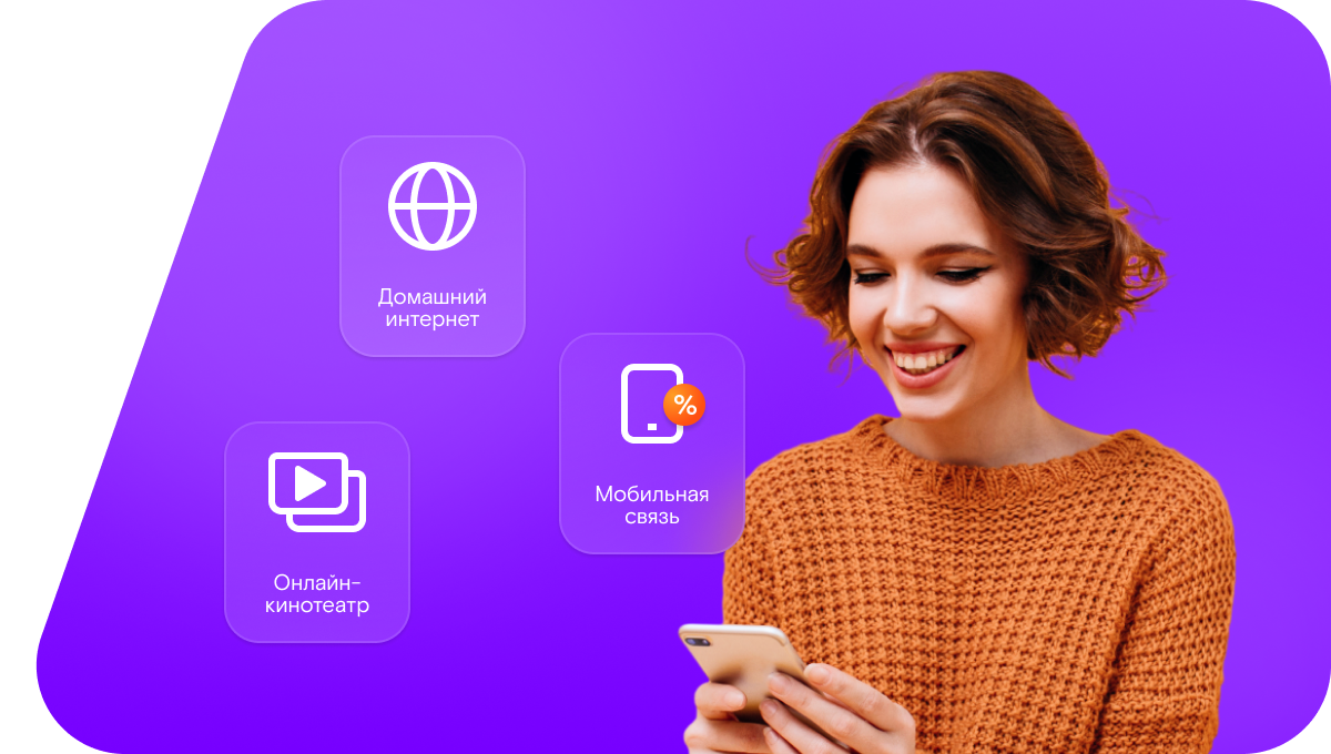 Промо-тарифы Ростелеком в&nbsp;деревне Вартемяги (Ленинградская область)